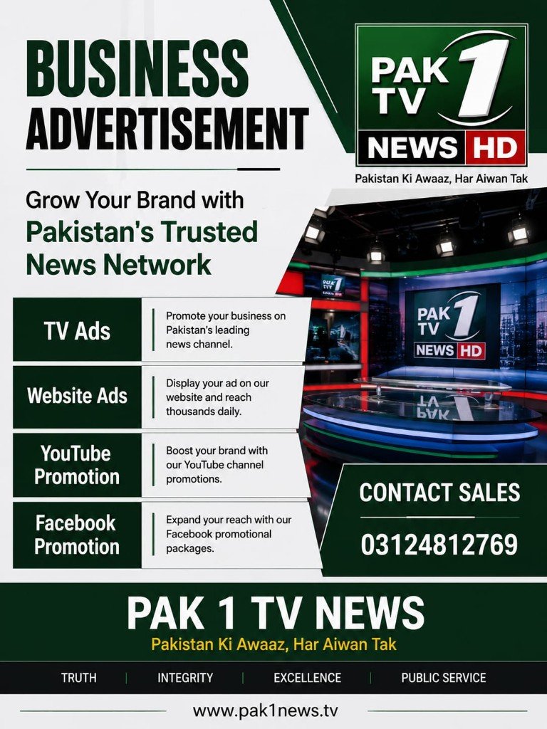 PAK 1 TV NEWS Business Advertisement
